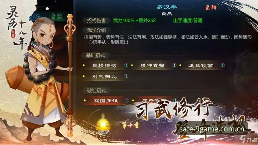 九游官网最新 九游官方平台使用指南:安全下载与正版入口完整攻略
