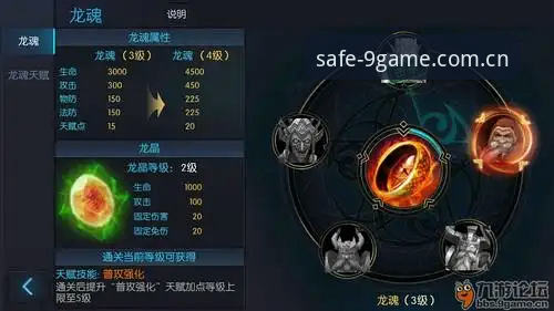 九游安装方法推荐 揭秘:九游安装方法推荐背后的真相,90%的新手都忽略了这三点