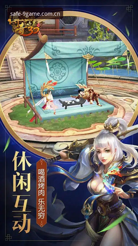 九游游戏中心 揭秘九游游戏中心:安全入口背后的真相与深度体验