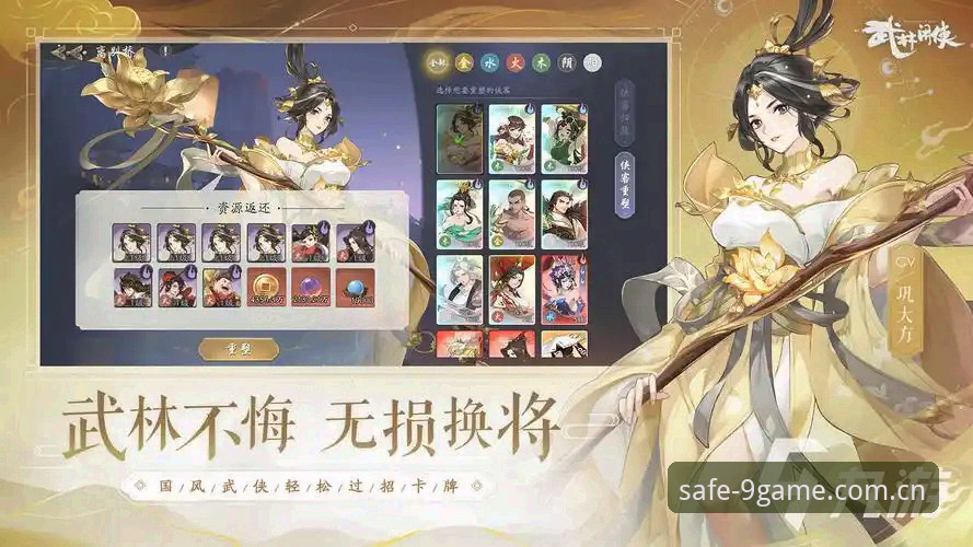 九游游戏服务 3大核心优势解析:九游官方平台如何重塑游戏服务体验