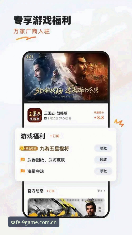 九游怎么下载下载不了怎么办 九游下载失败?五大实用技巧助你轻松搞定官网正版入口